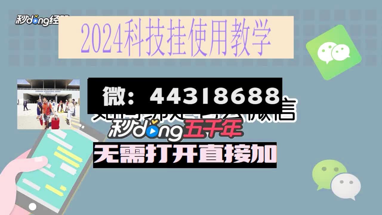 微乐麻将挂真的假的（微乐麻将有挂是真的 神器）