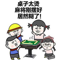 旺旺福建麻将开挂（旺旺福建麻将挂的陷阱在哪）