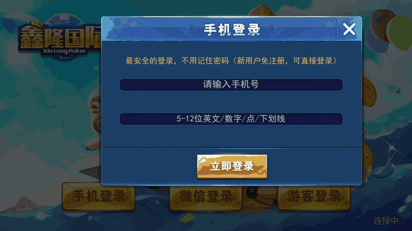 昭通麻将开挂（昭通麻将开挂app下载苹果）