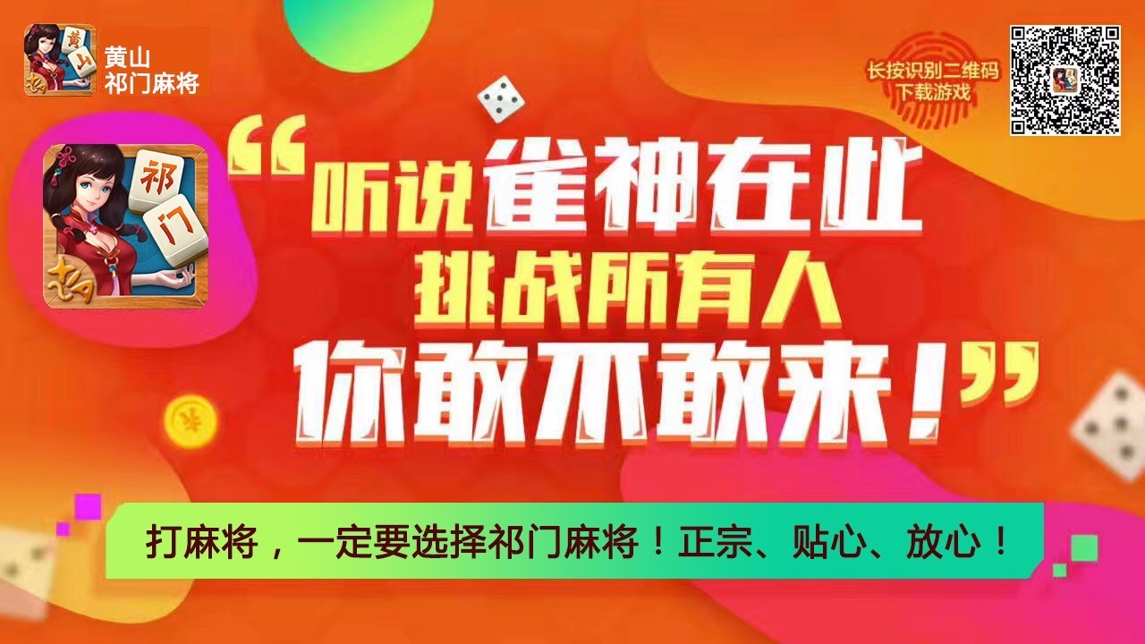 雀神麻将挂先试用后付款（决胜麻将挂先试用后付款）