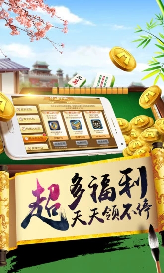 棋牌室的麻将桌有没有猫腻（棋牌室麻将馆是合法的吗）