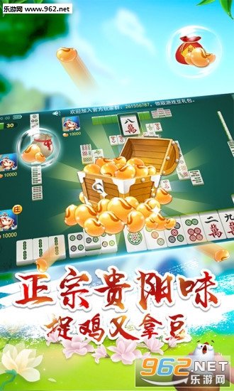 弈乐麻将有挂吗（弈乐麻将下载安装）