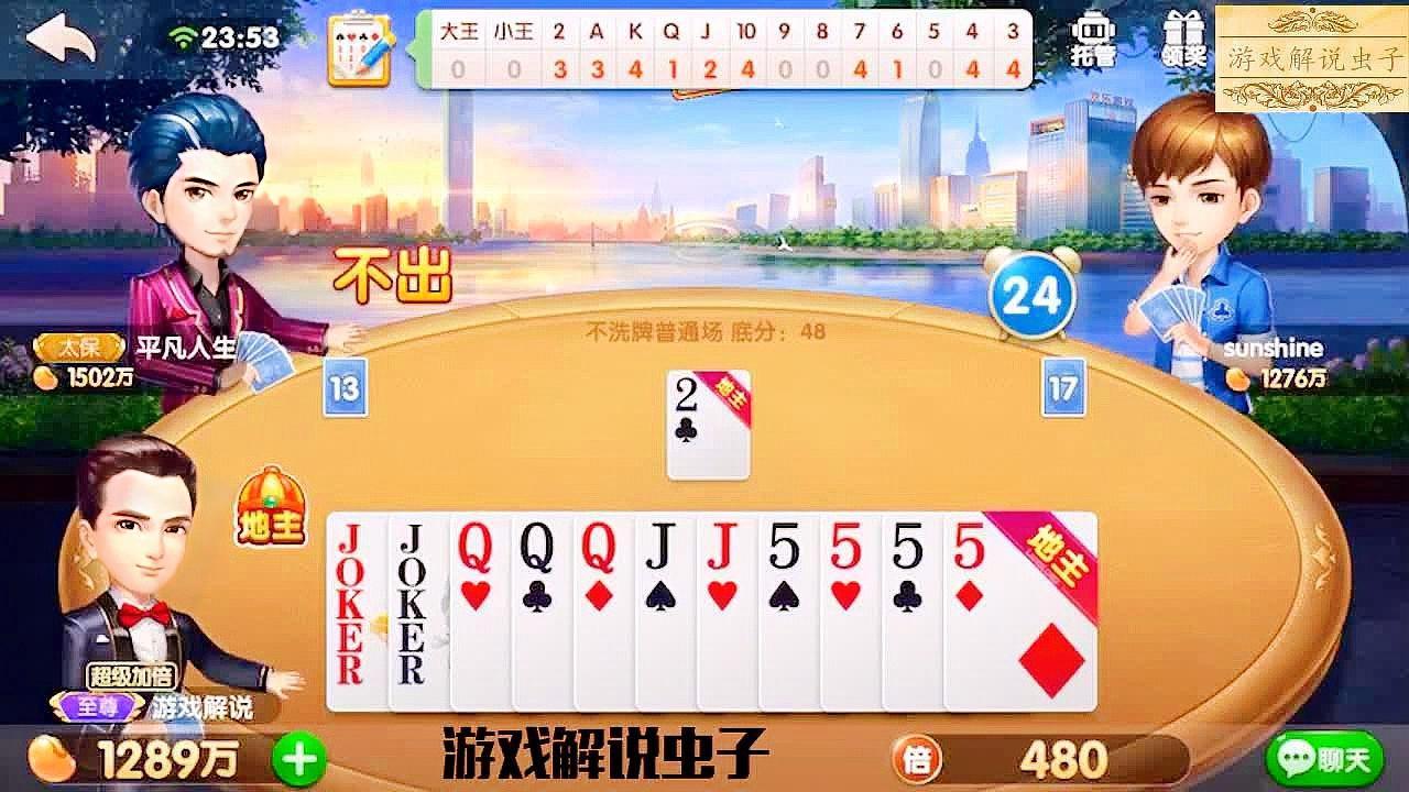 所谓棋牌有没有开挂的（请问棋牌开挂是真的吗）