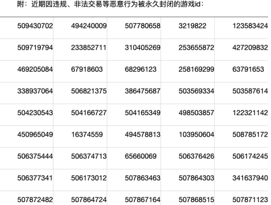 微乐可以开挂联系方式（微乐app有没有挂）