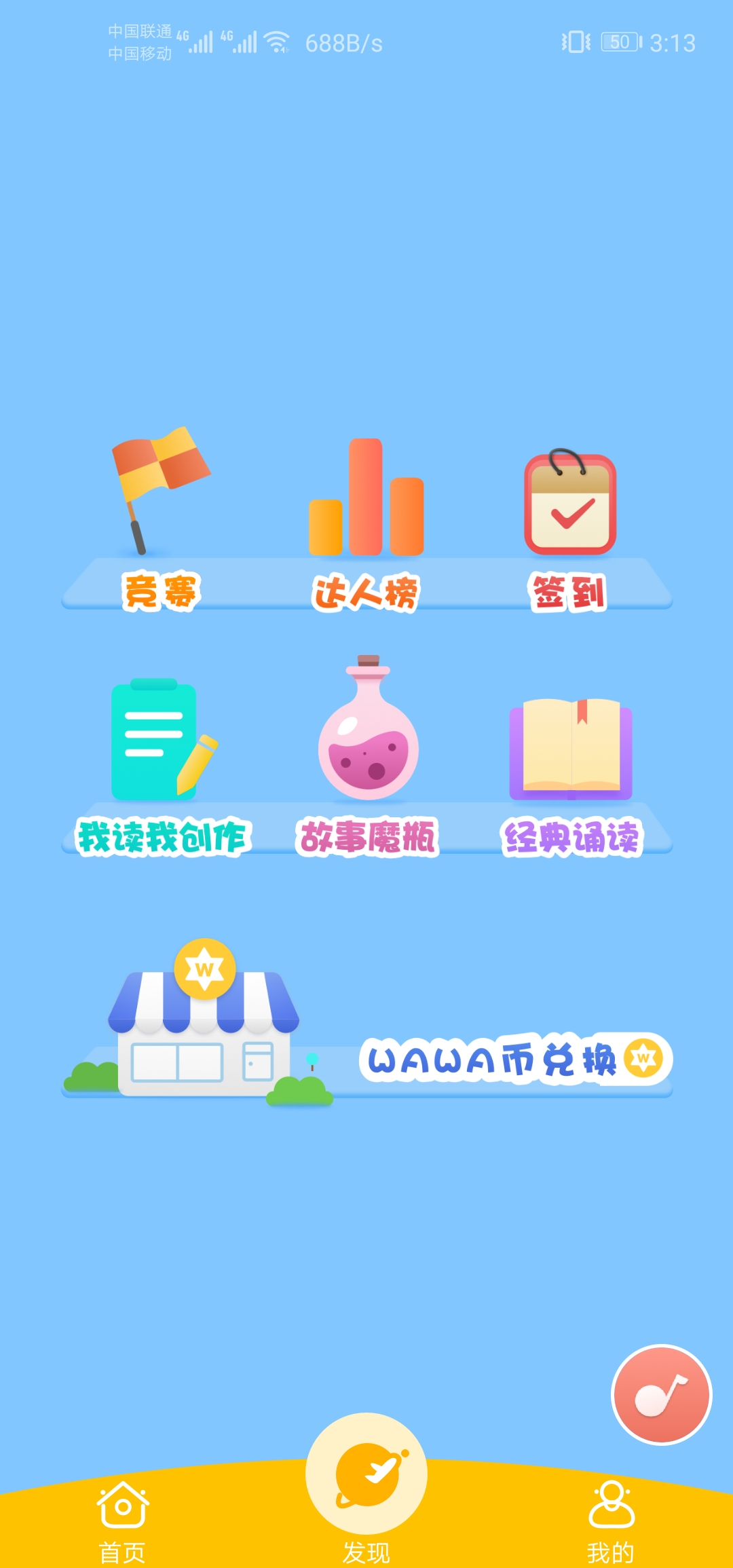 轻松记牌器app（永久免费记牌器手机版）