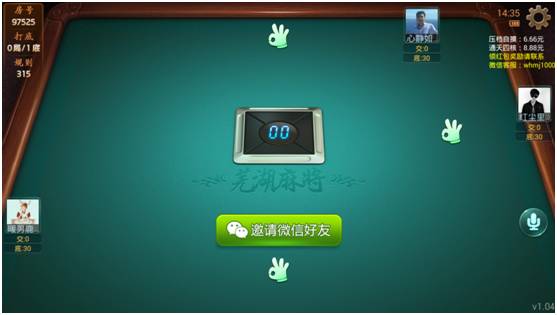 手机网易棋牌麻将怎么开挂（网易棋牌怎么用微信登录）