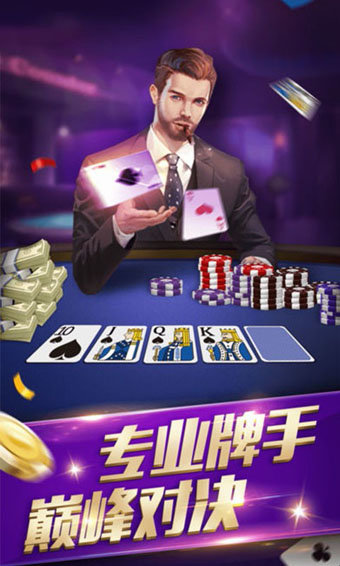 手机棋牌怎么拿到好牌（手机上好的棋牌）