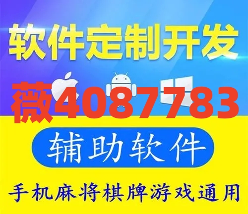 微信小程序麻将到底有没有挂（微信小程序麻将是不是有挂）