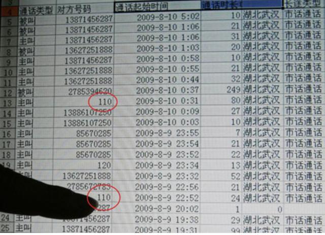 2025年1月18日 第26页