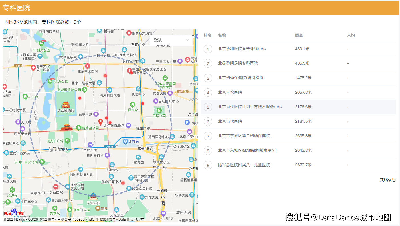 怎么查别人打麻将开挂记录（怎么样看别人打麻将搞鬼）