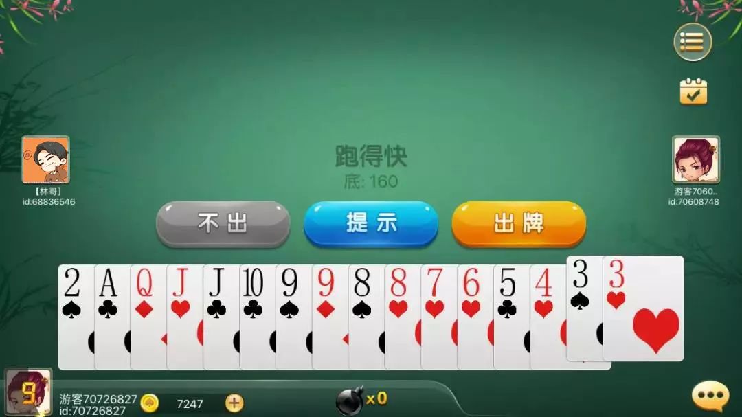 白金岛棋牌破解漏洞（白金岛棋牌是如何套取玩家的）