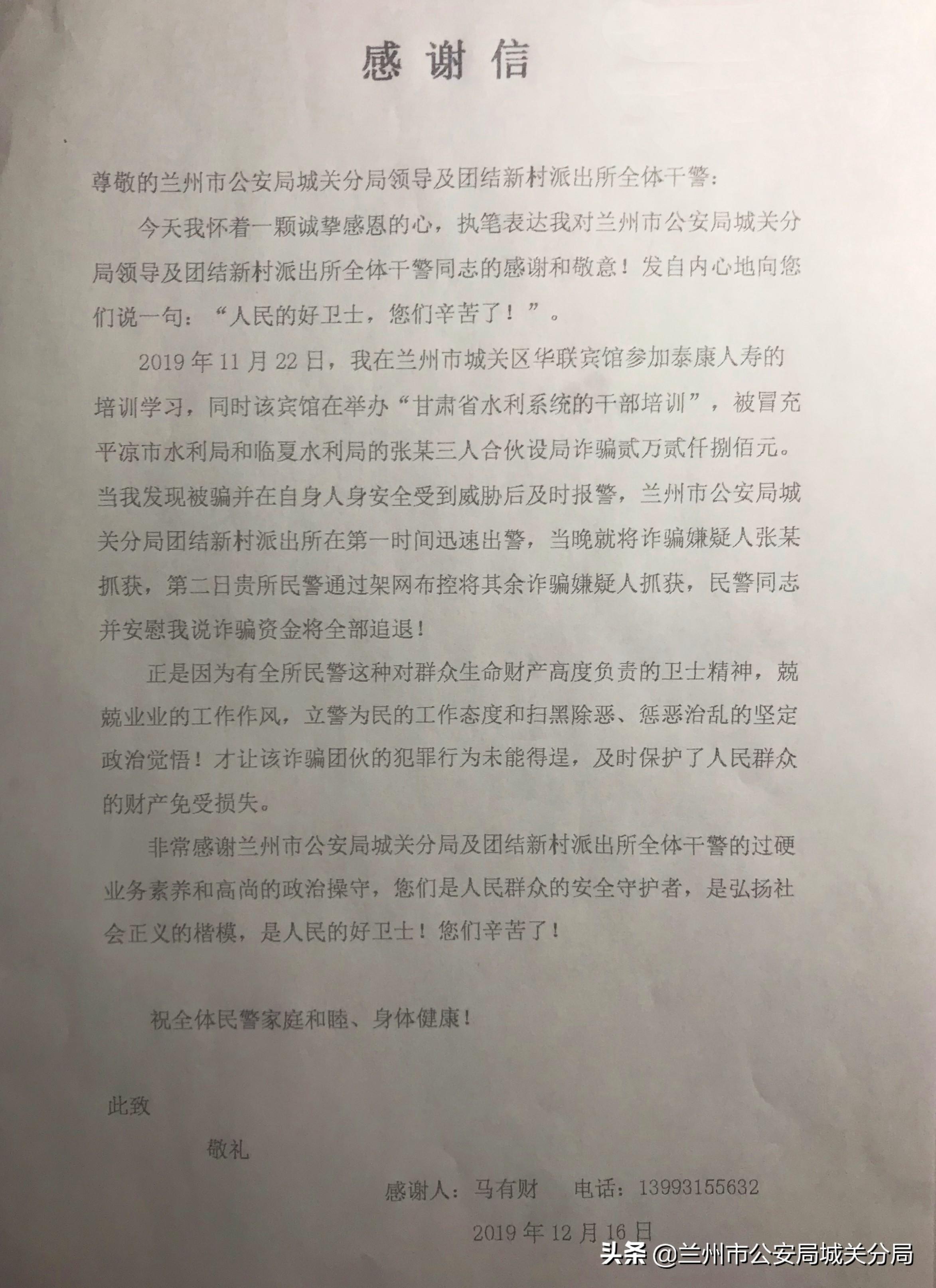 网上麻将挂是诈骗吗（网上麻将挂是真的吗）