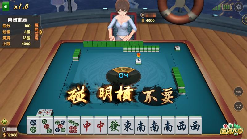 麻将2人单挑有挂吗（麻将二人游戏玩法）