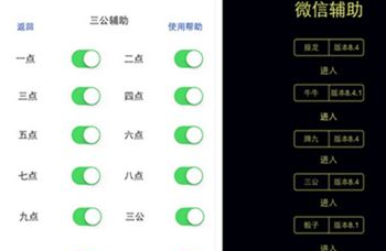 微信手机麻将怎样买挂（微信上麻将）