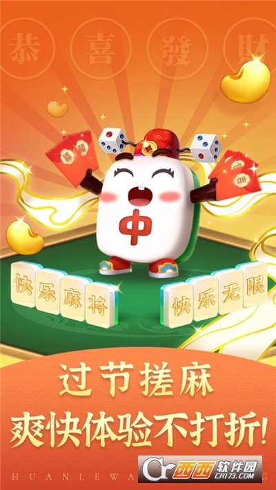 乐乐麻将真能买到挂吗（乐乐麻将有挂吗）