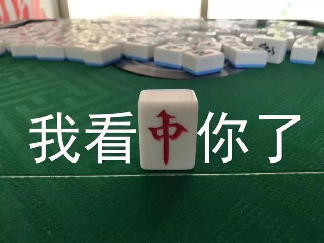 微乐家乡麻将输赢规律（微乐家乡麻将技巧十句口诀）