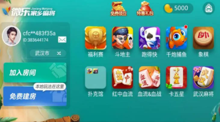 微乐云南麻将如何开挂（微乐云南麻将开挂手机版）