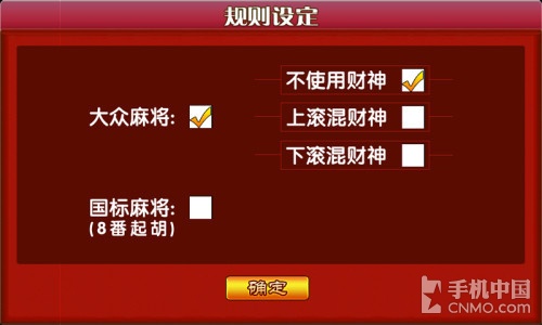 下载手机麻将开挂软件下载的简单介绍