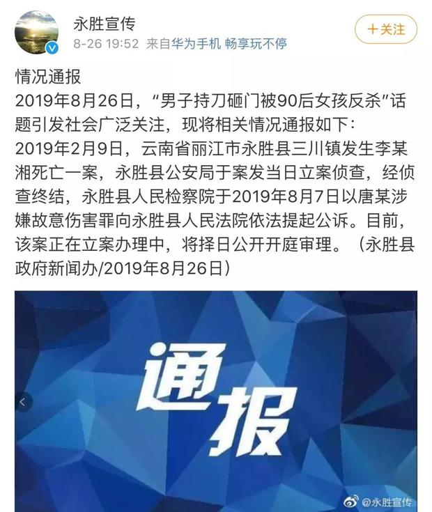 微信麻将小程序开挂违法吗怎么举报（微信麻将小程序能开挂吗）