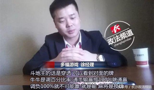 手机麻将开挂多少钱?（手机麻将开挂视频教程）