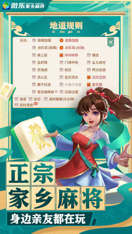 云南微乐麻将万能开挂神器免费（微乐云南麻将可以开挂吗）