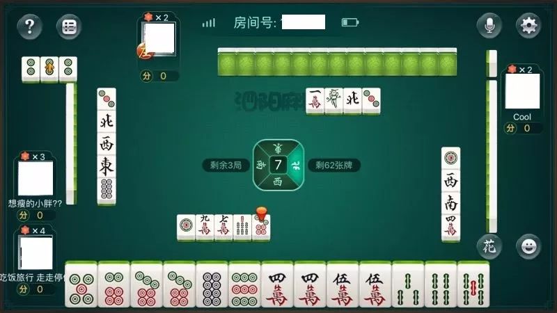 双阳麻将吉祥棋牌开挂（双阳麻将胡法）