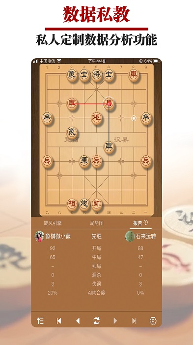 微乐象棋防作弊有用吗（微乐象棋辅助）