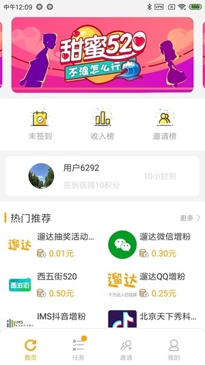 微信微乐跑得快开挂下载安装（微信微乐跑得快能开挂不）