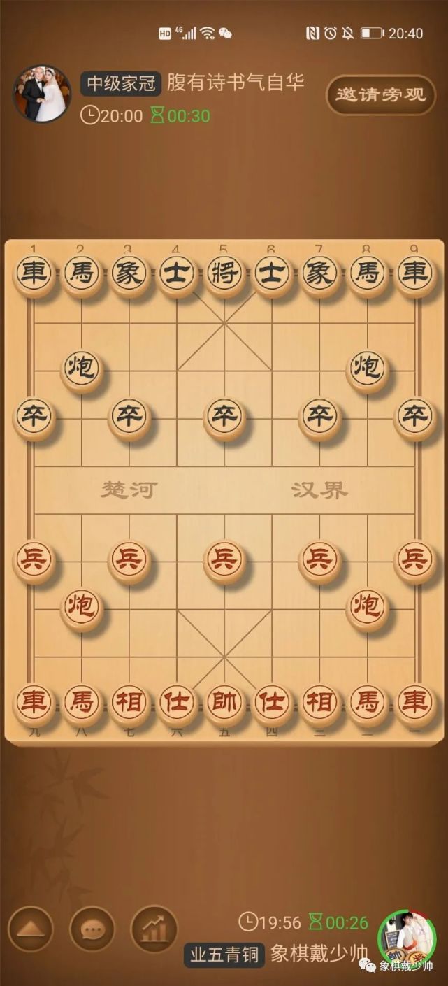 微乐象棋有挂吗（微乐象棋开挂）