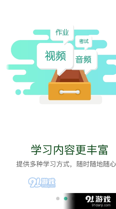 手机麻将外卦神器通用版app（麻将外卦神器下载软件）