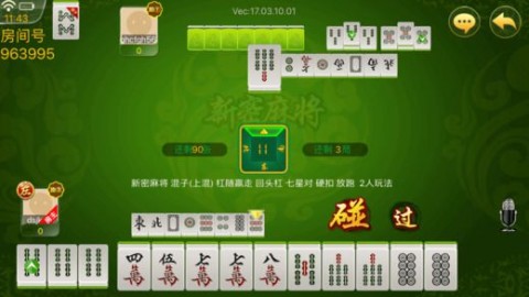 微信雀神麻将开挂方法（手机微信雀神麻将开挂免费软件）