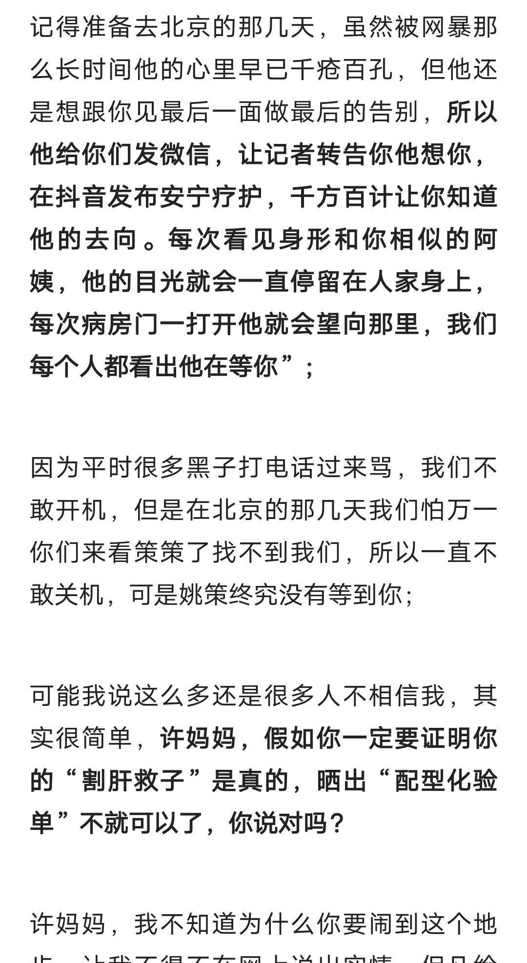 为什么打手机麻将老输（为什么我打手机麻将老是输钱）