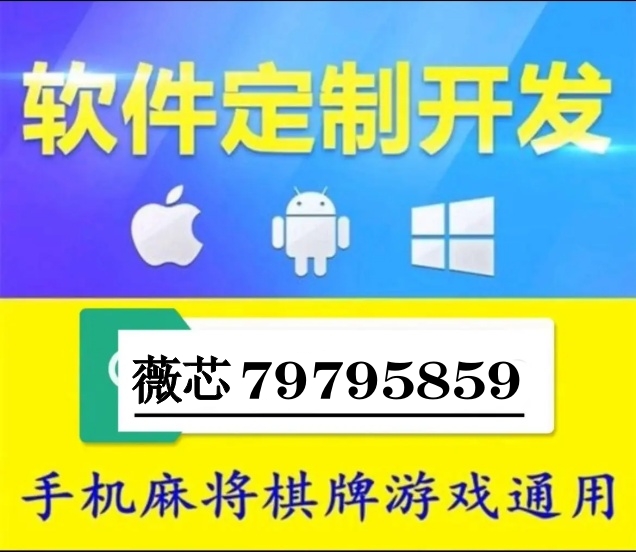 手机麻将有开挂的没有怎么办（手机麻将有开挂的吗）