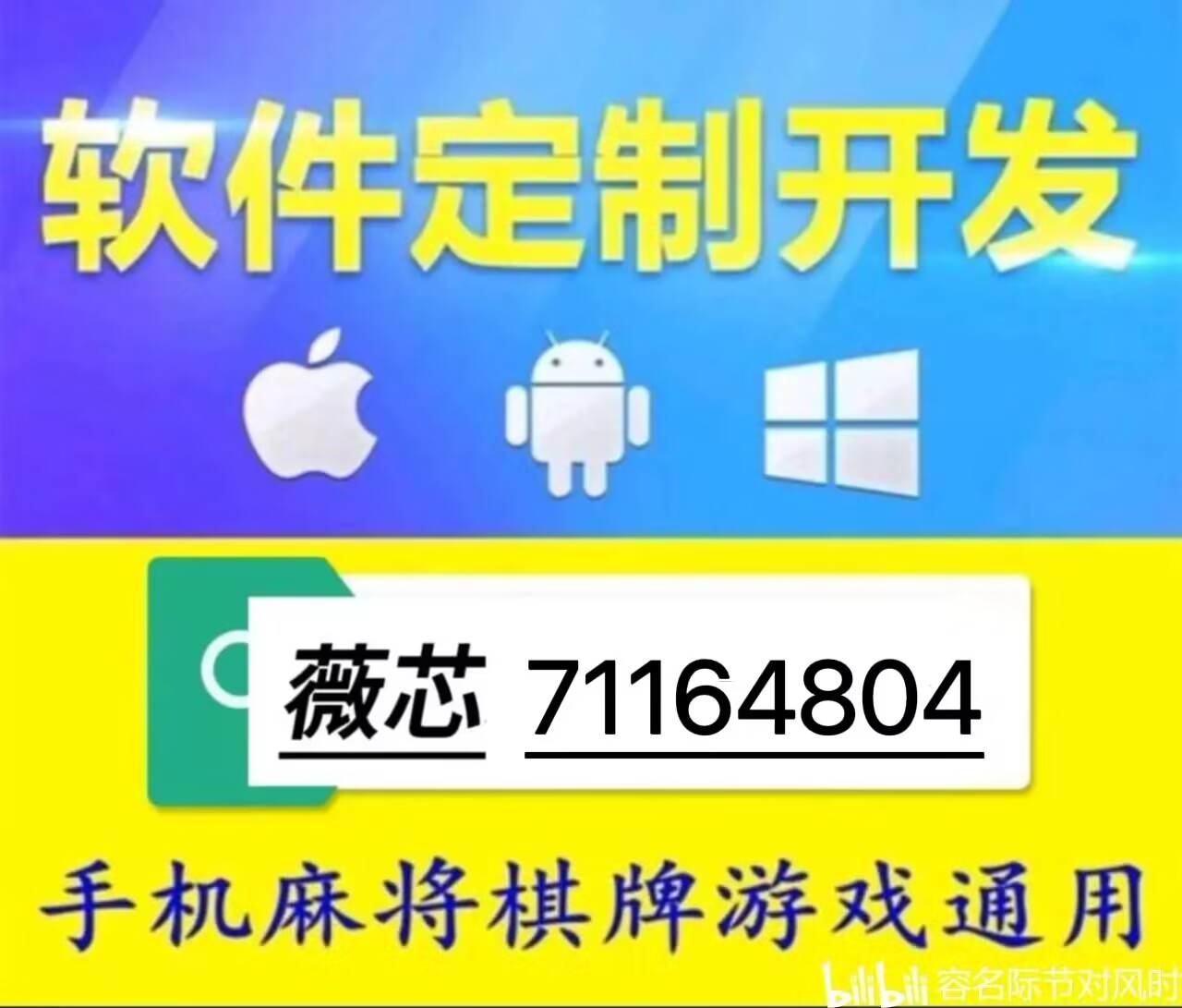 微乐捉鸡麻将开挂必赢（微乐捉鸡麻将开挂有没有人被发了钱不给软件）