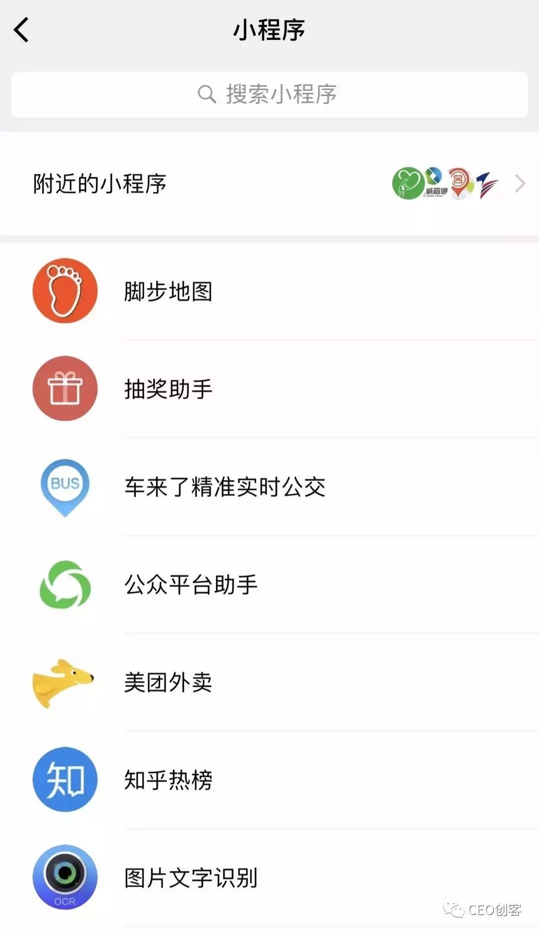 微信小程序微乐干瞪眼有挂吗（微信微乐干瞪眼透视）