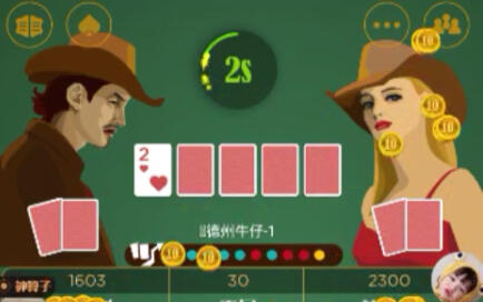 hhpoker德扑圈可以透视吗（德扑圈一键透视图片）