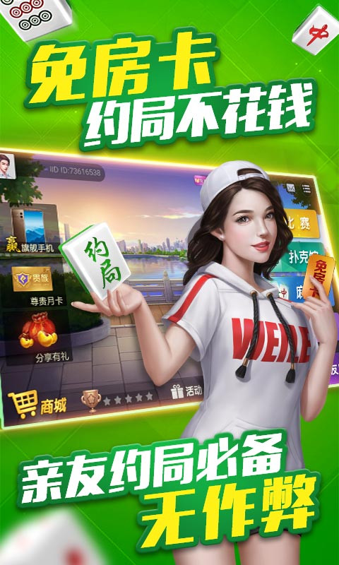 微乐江西棋牌麻将有挂吗（微乐江西麻将有挂么）