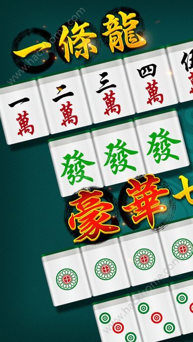 乐乐四川麻将挂（乐乐四川麻将官方手机版）