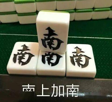 网上麻将可以开挂吗安全吗（网上麻将可以开挂吗?）