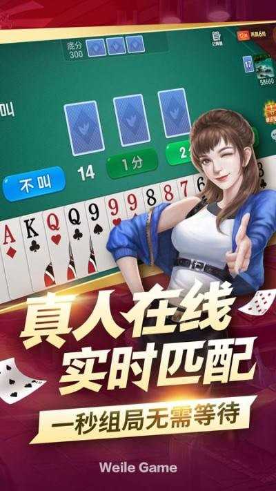 仙仙棋牌挂（仙仙棋牌开挂）