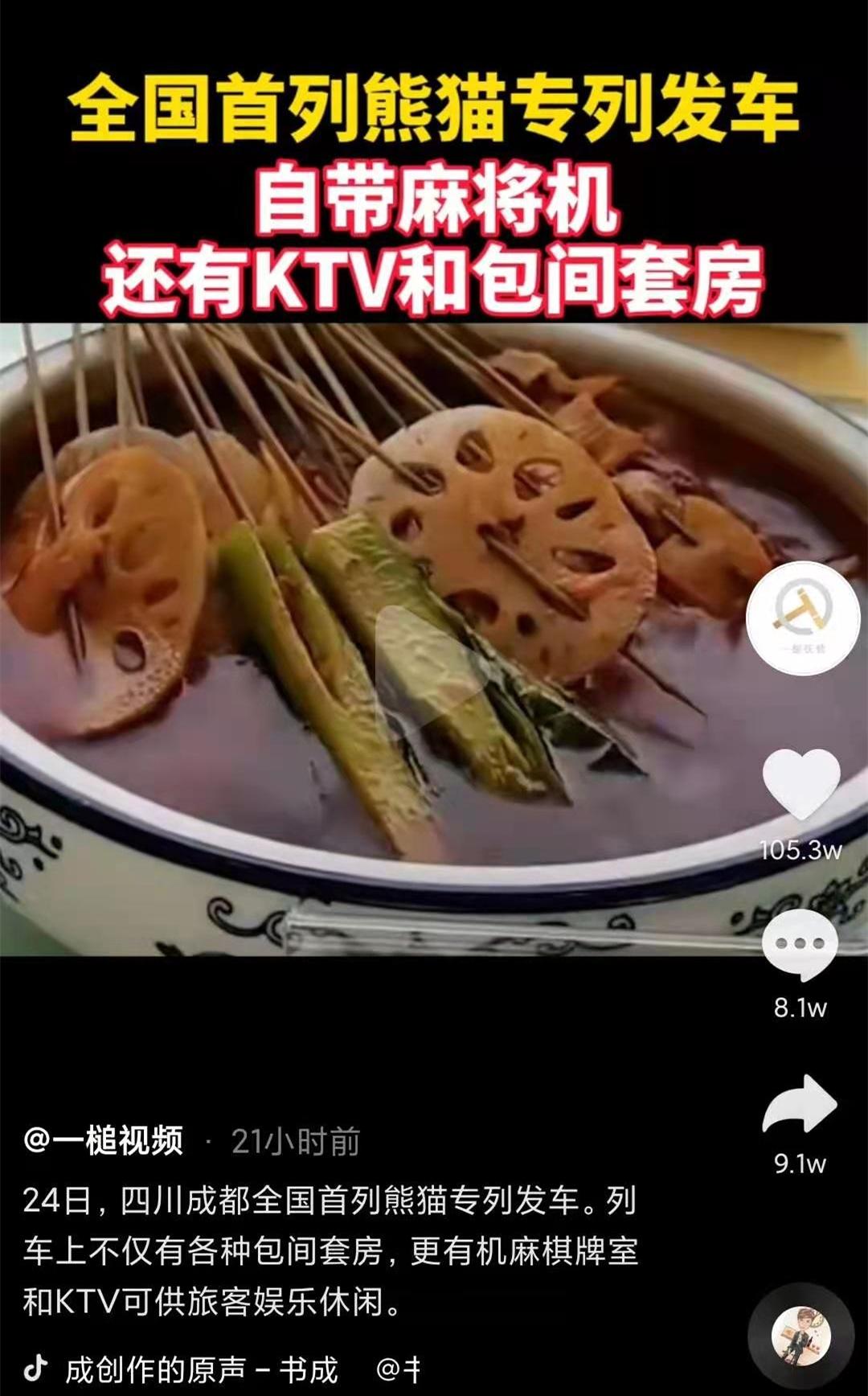 熊猫麻将别人开挂怎样看出是谁的（终于知道熊猫麻将到底有没有挂）