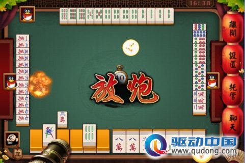 qq麻将开挂（麻将脚本）