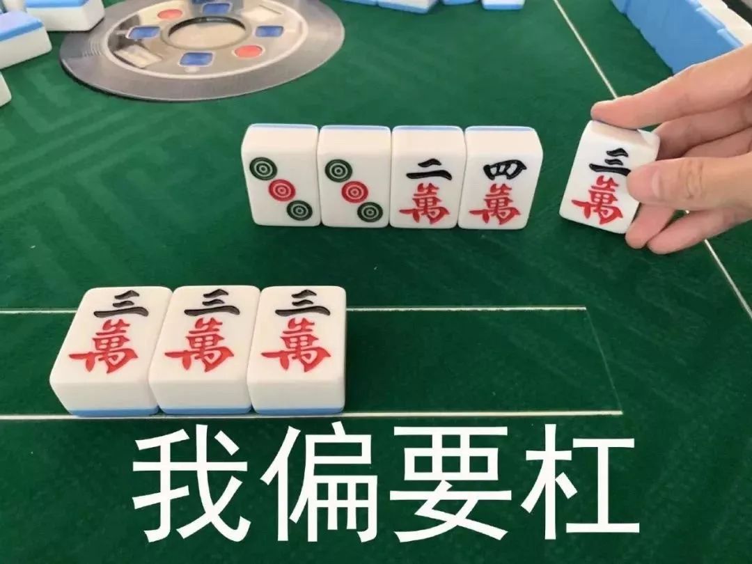 掌心麻将圈有没有挂（掌心麻将圈儿）