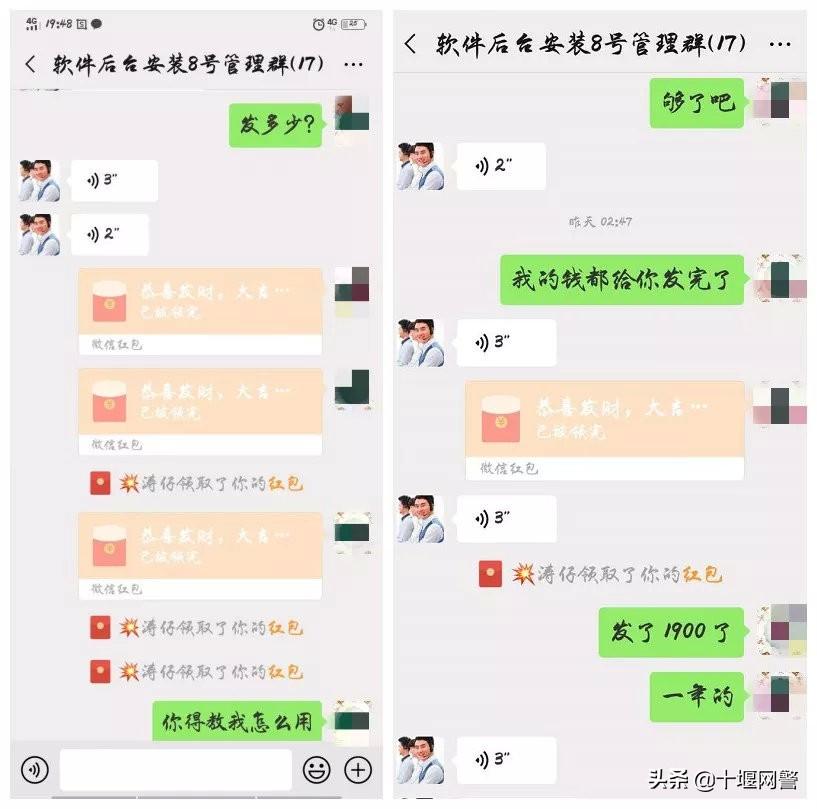 买手机麻将挂交了保证金（手机麻将挂被骗）