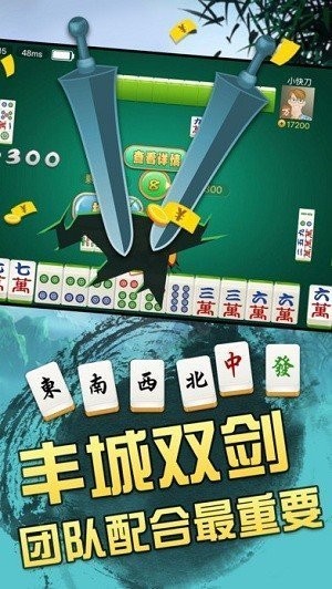 丰城呱呱棋牌开挂视频（2016丰城呱呱棋牌）