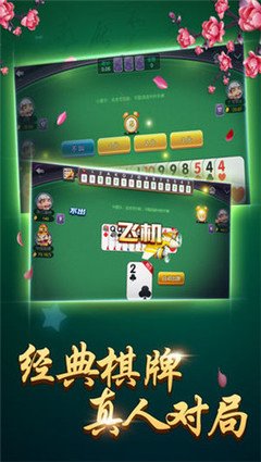 天喜棋牌挂（喜乐棋牌填坑开挂用）