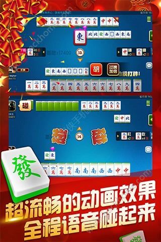 欢乐麻将开挂神器（欢乐麻将开挂神器ios）