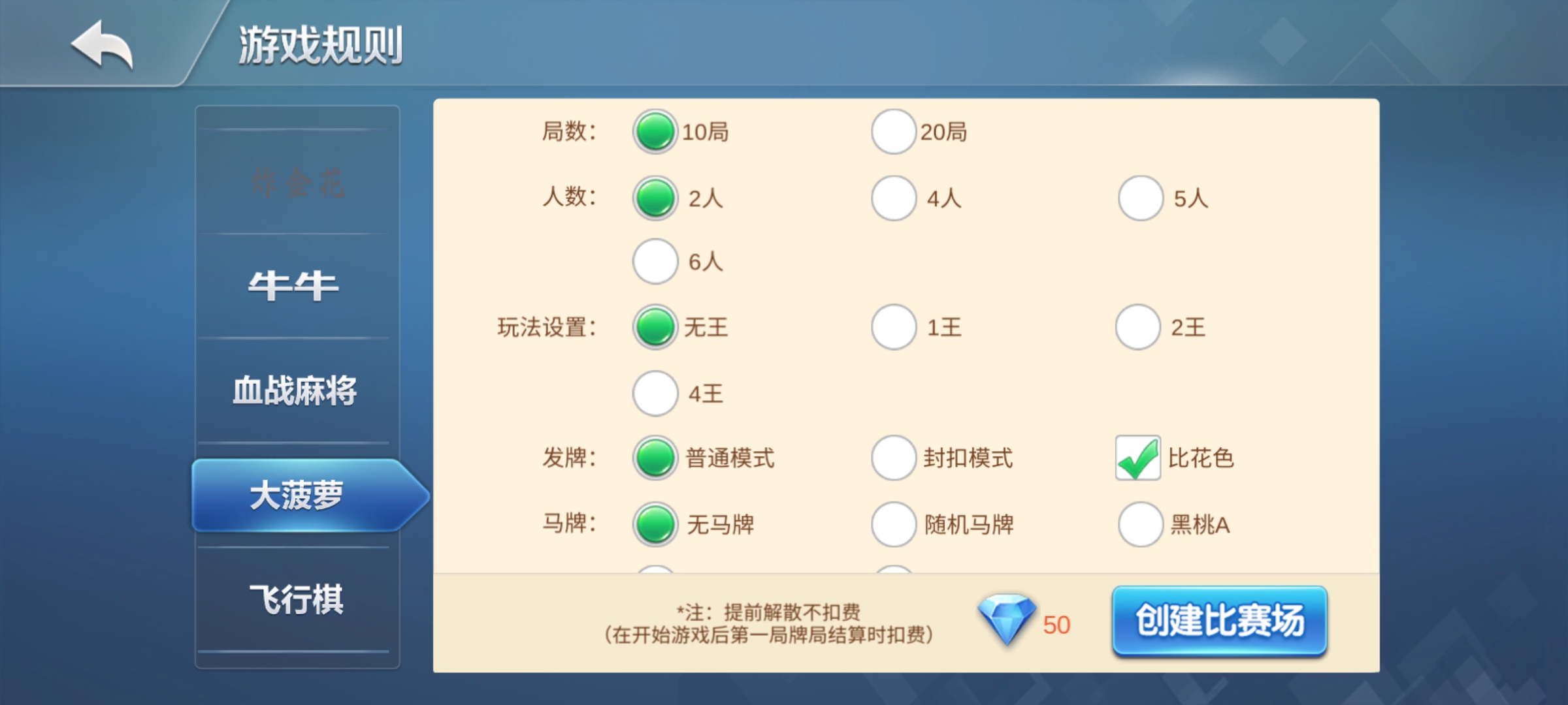 棋牌软件挂脚本定制开发（棋牌软件挂脚本定制开发论坛）