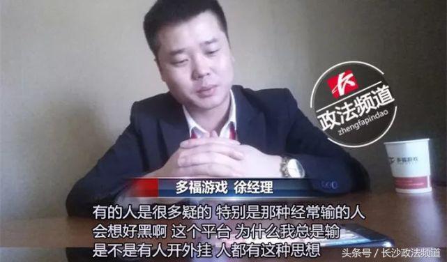 跑得快棋牌,开挂（跑得快棋牌比赛视频）