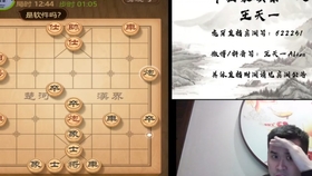 微乐象棋防作弊在哪里（微乐象棋小程序）